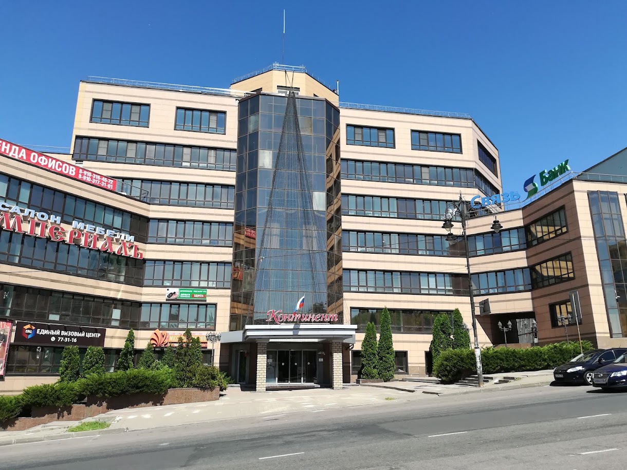 ТЦ Континент
