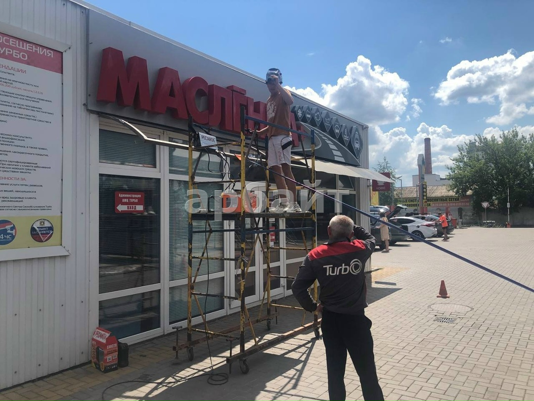 Мастер на час